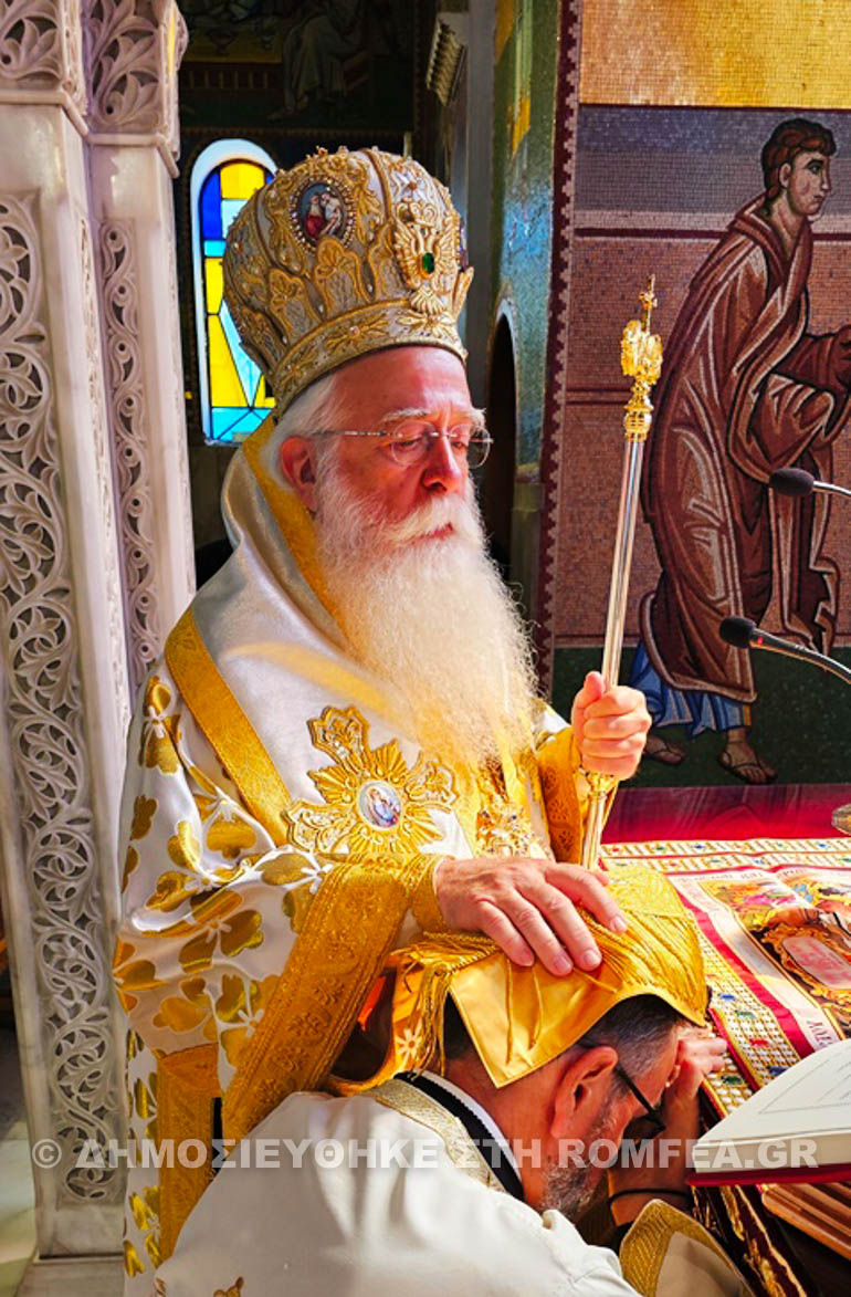agios konstantinos bolos 1