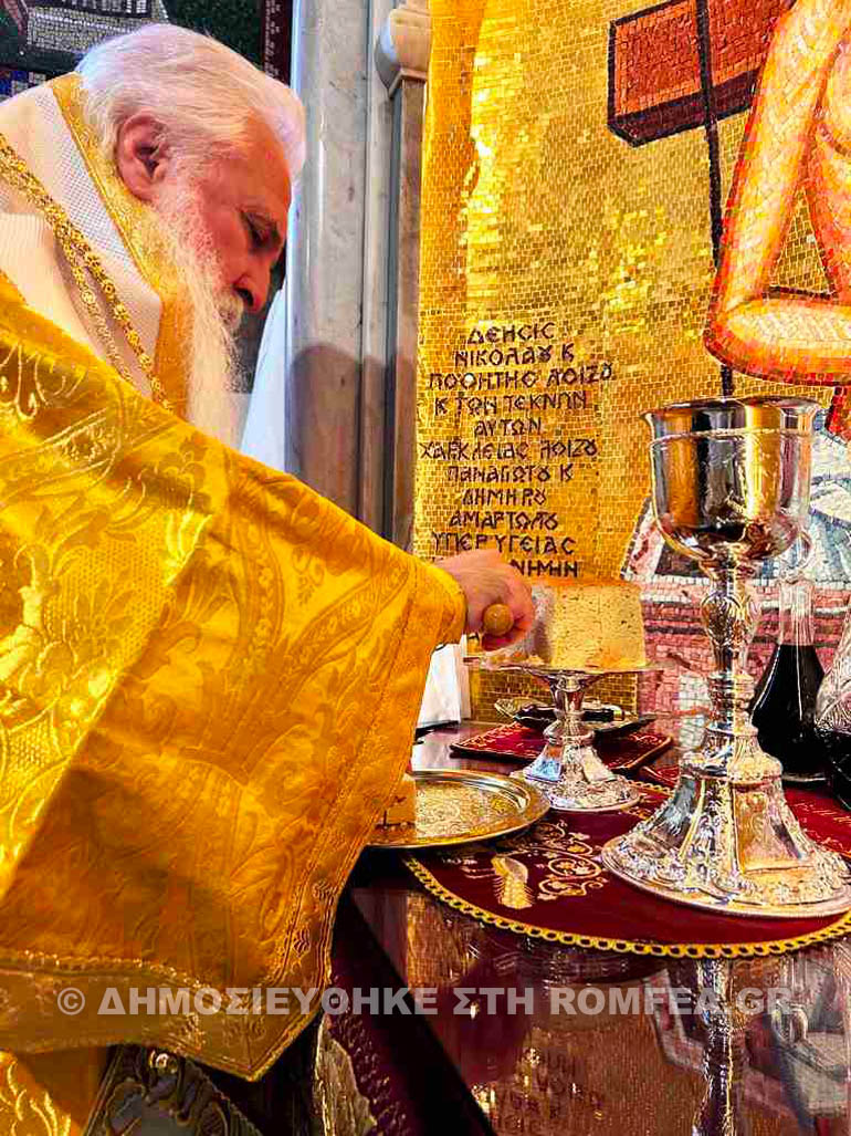 agios konstantinos bolos 1