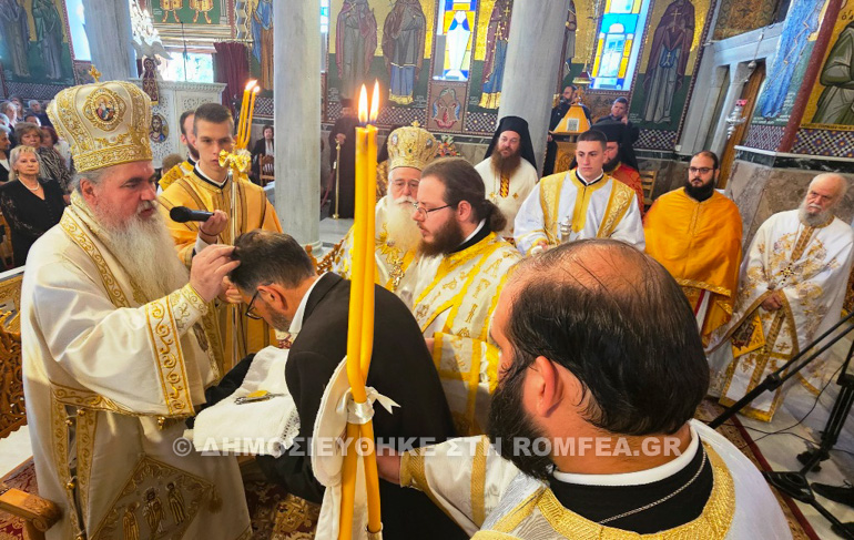 agios konstantinos bolos 1