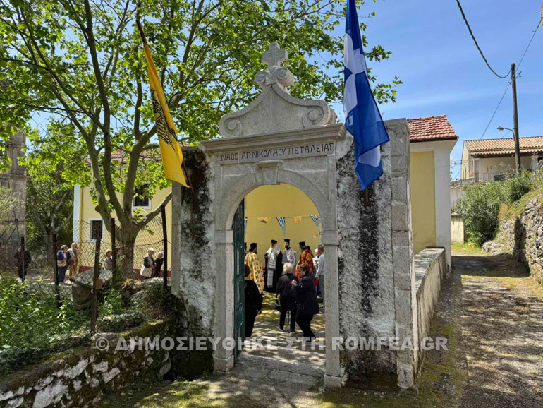 agios nikolaos kekrira 1