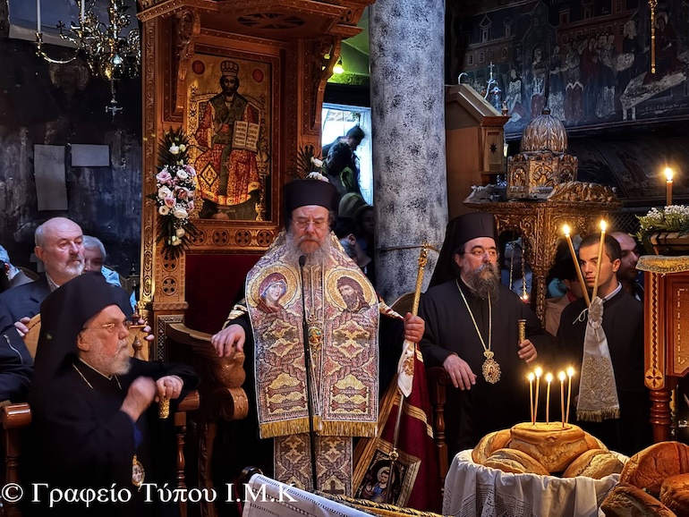 esperinos agia sofia
