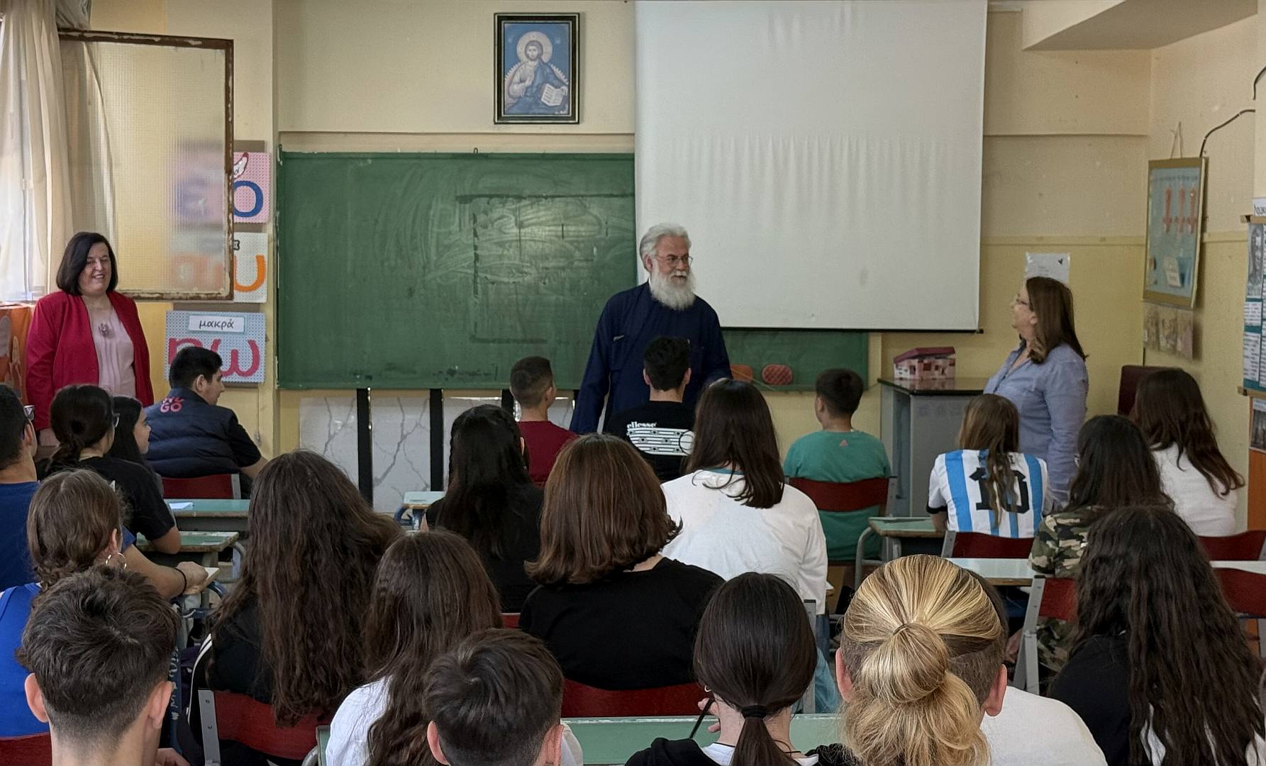 iliou sxoleio