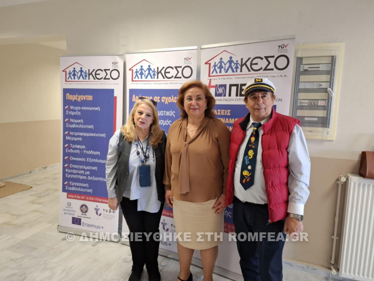 keso b meros 1