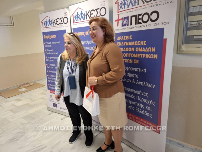 keso b meros 1