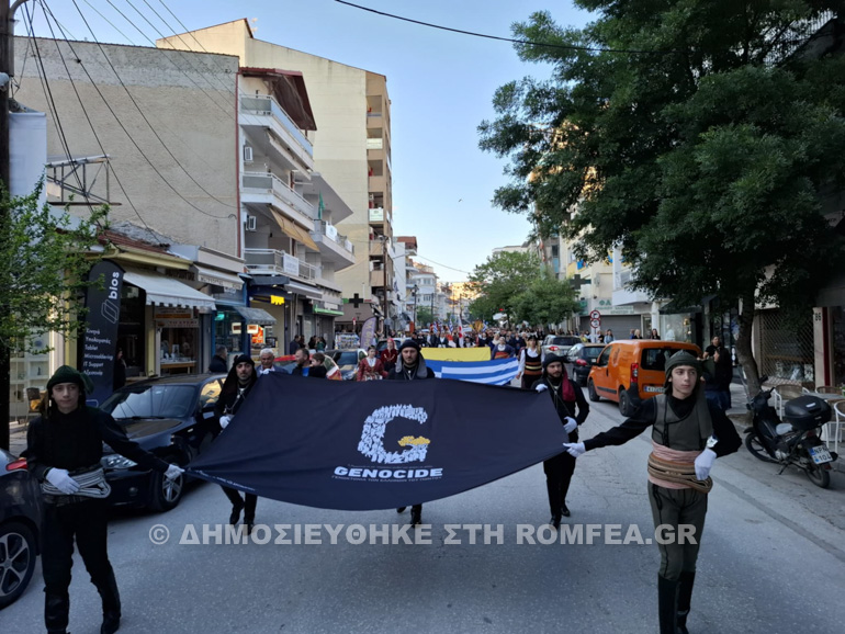 kilkisiou pontos 1