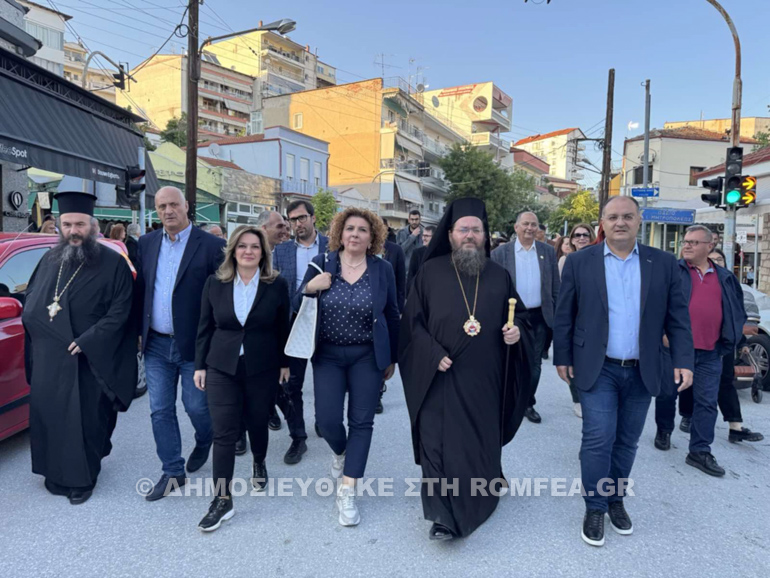 kilkisiou pontos 1
