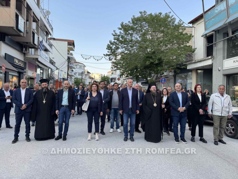kilkisiou pontos 1