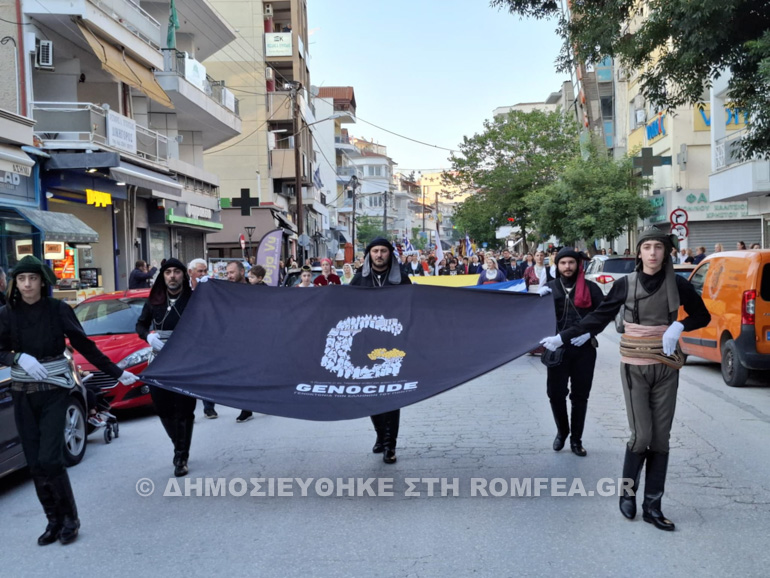 kilkisiou pontos 1