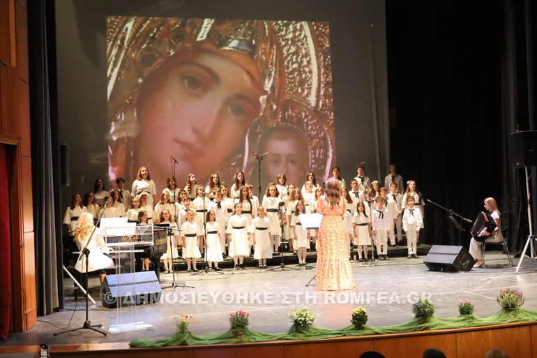 mana serres 1