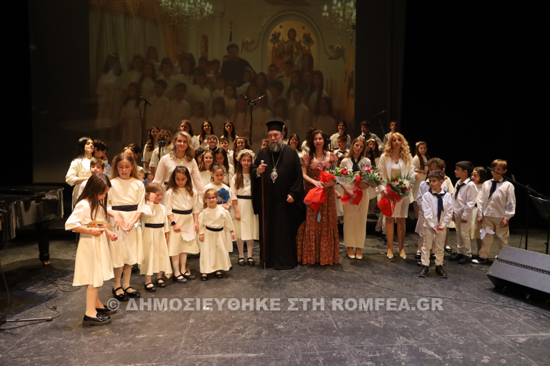 mana serres 1