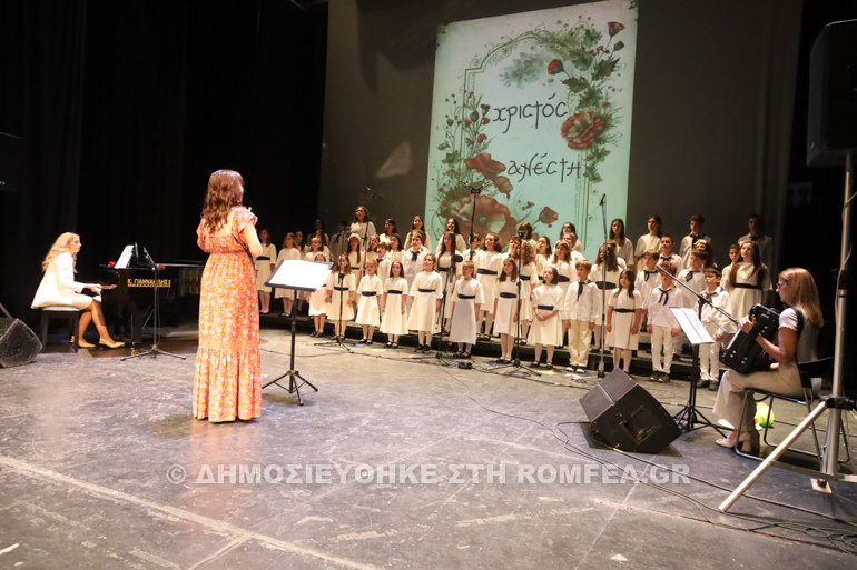 mana serres 1