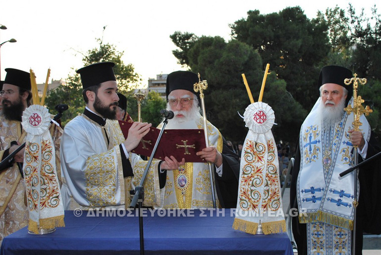 metheortos nea smirni 1