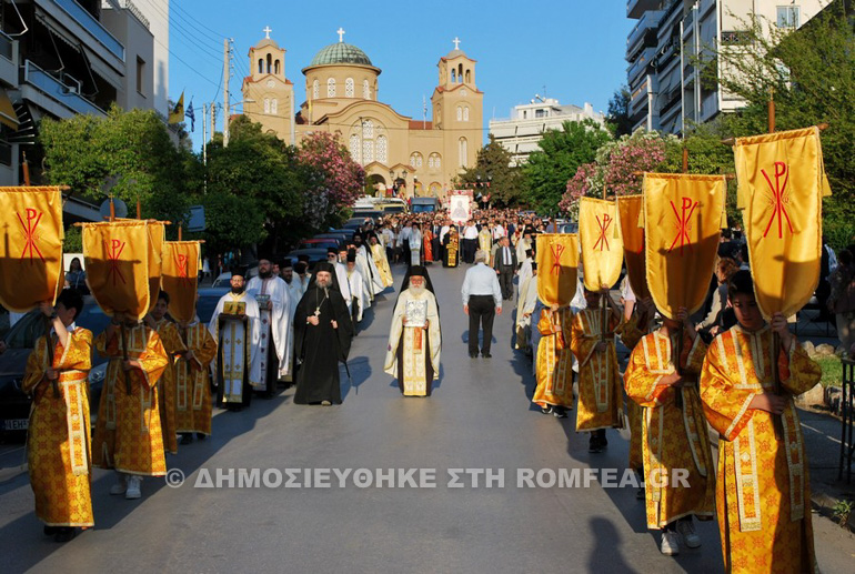 metheortos nea smirni 1