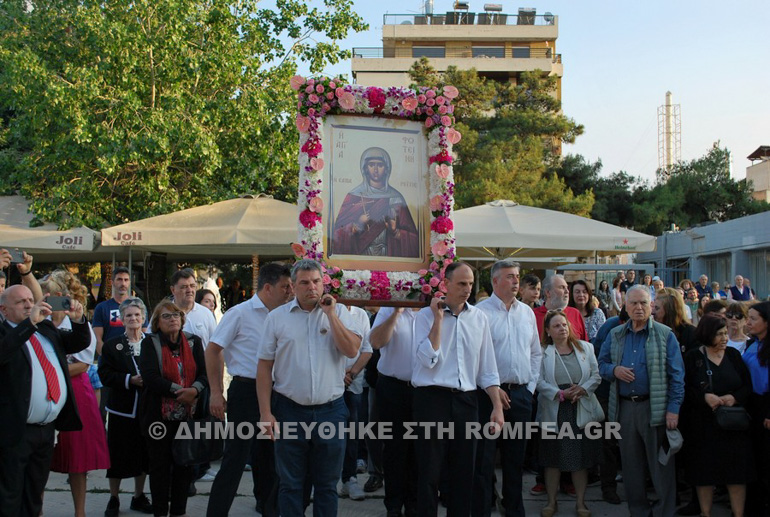 metheortos nea smirni 1