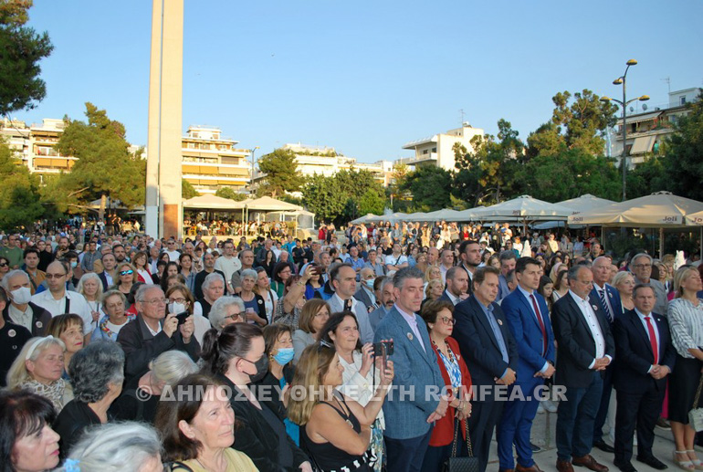metheortos nea smirni 1