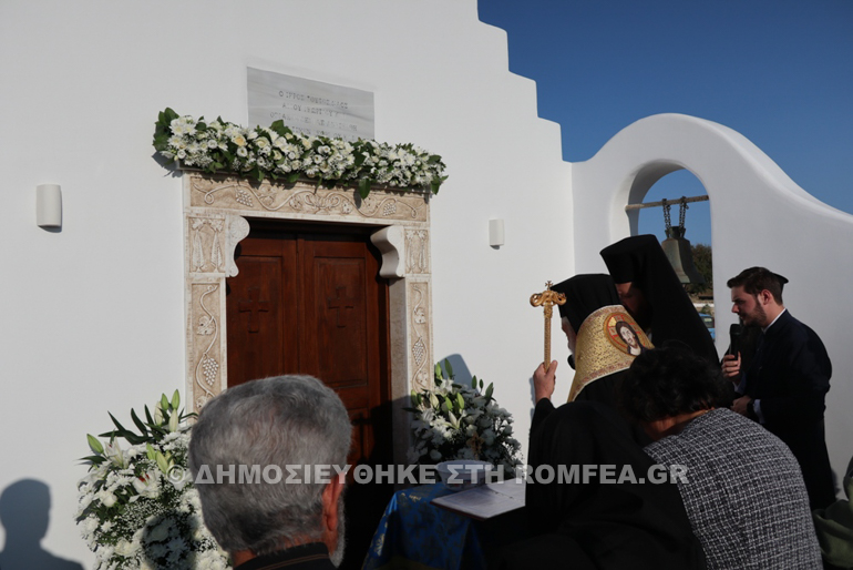 thiranixia mao mikonos 1