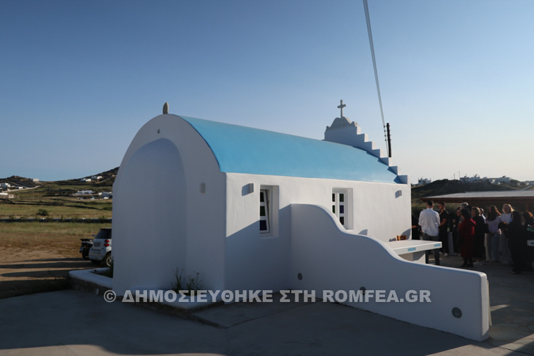 thiranixia mao mikonos 1