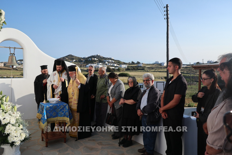 thiranixia mao mikonos 1