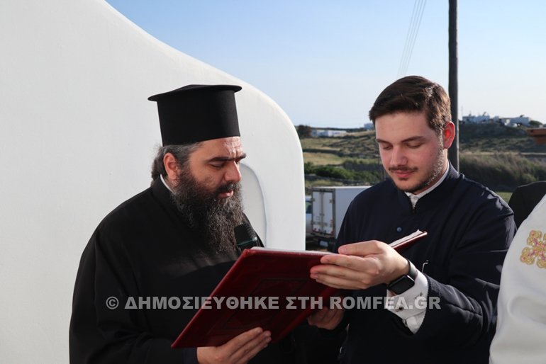 thiranixia mao mikonos 1