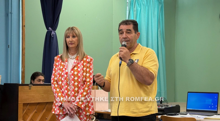 ilioy sxoleio 2