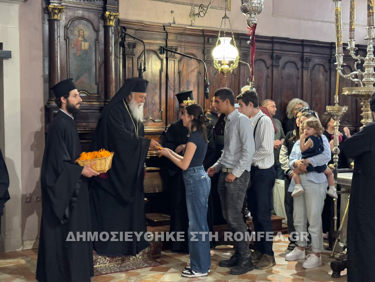 paraklisi kerkiras 2