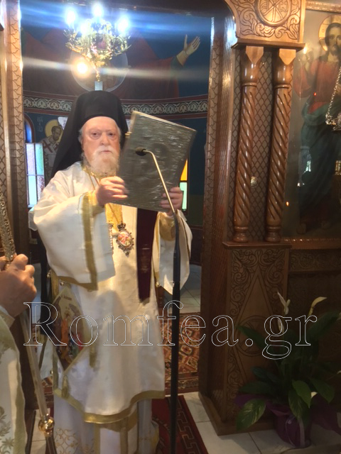 mirofores koronias 2