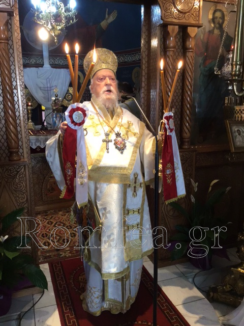 mirofores koronias 2