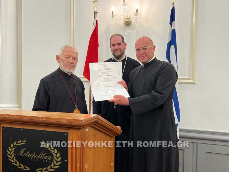 apofoitisi toronto 2