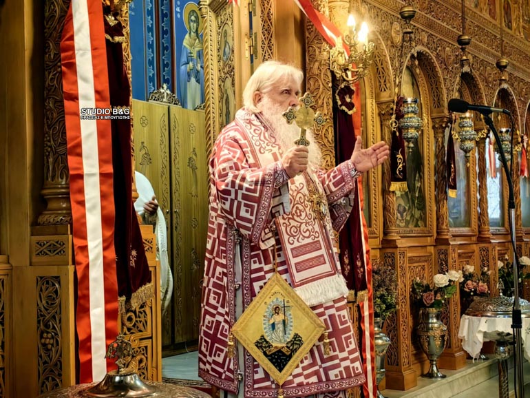 nea kios eirni 2