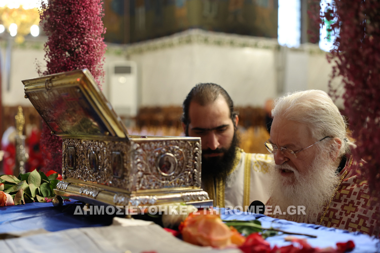 efraim agia zoni 1