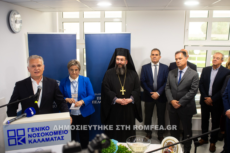 georgiadis messinias 1