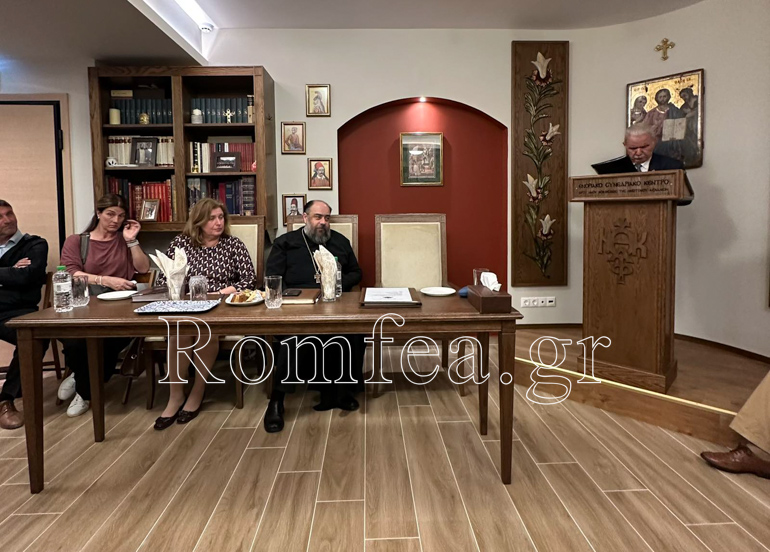 omilia afidnes 1