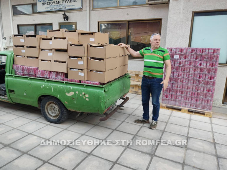 roupel 2