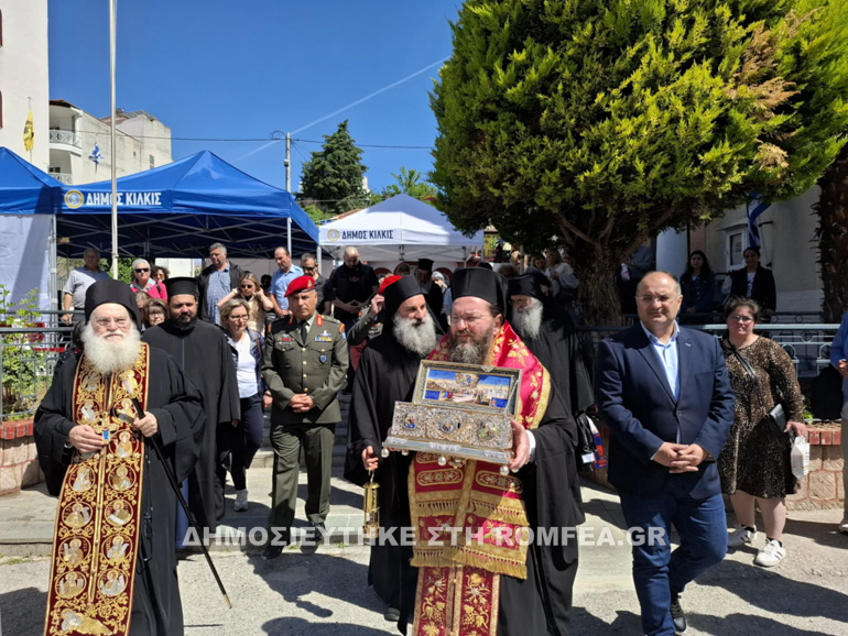 anaxorisi kilkis 1