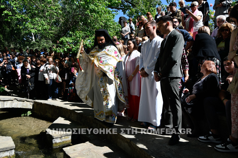 baptistirio 1