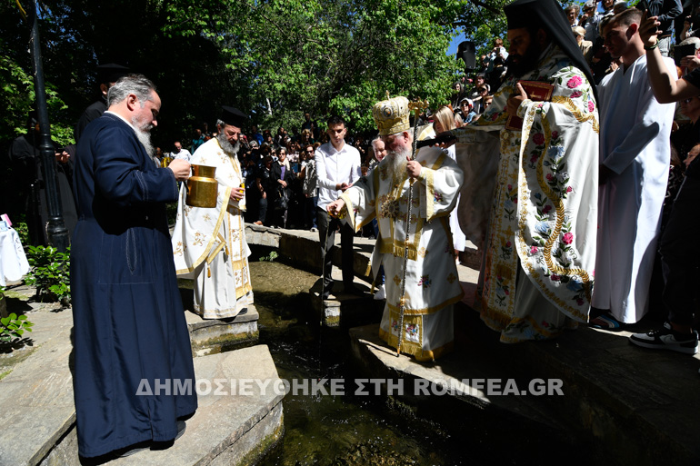 baptistirio 5