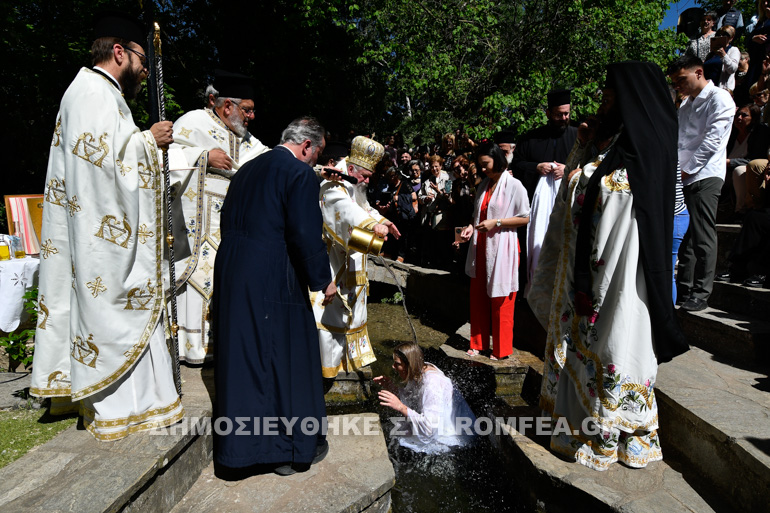 baptistirio 1