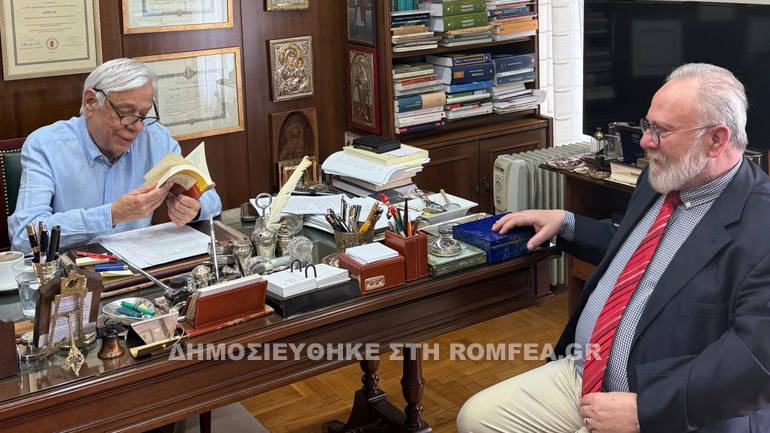 basileioy pavlopoylos 2