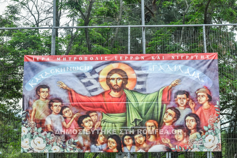 katixitiki serres 1