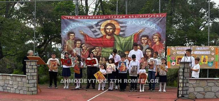 katixitiki serres 1