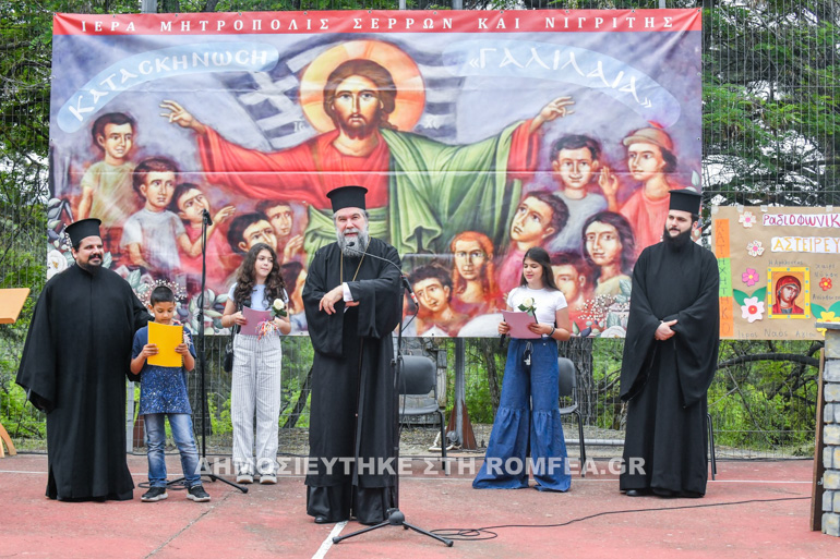 katixitiki serres 8