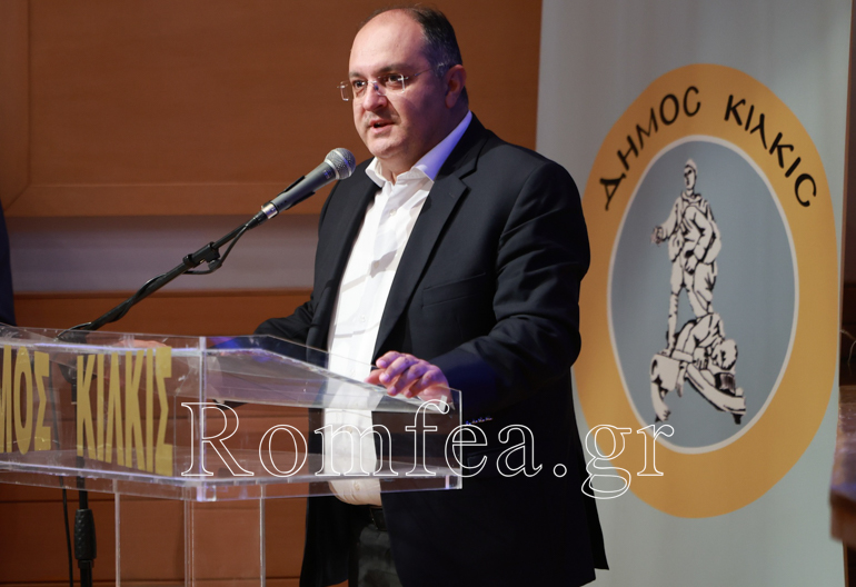 omilia kilkis 1
