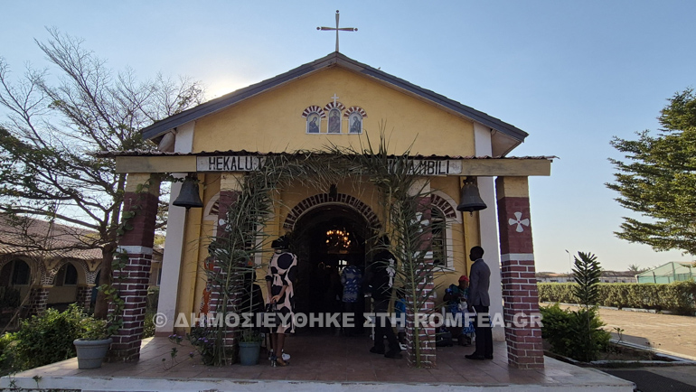 agion apostolon katangka 1