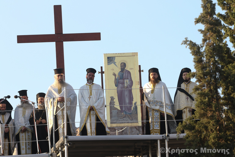 esperinos arios pagos 17