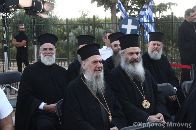 esperinos arios pagos 1