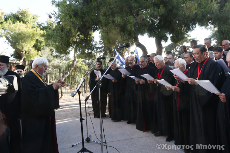 esperinos arios pagos 1