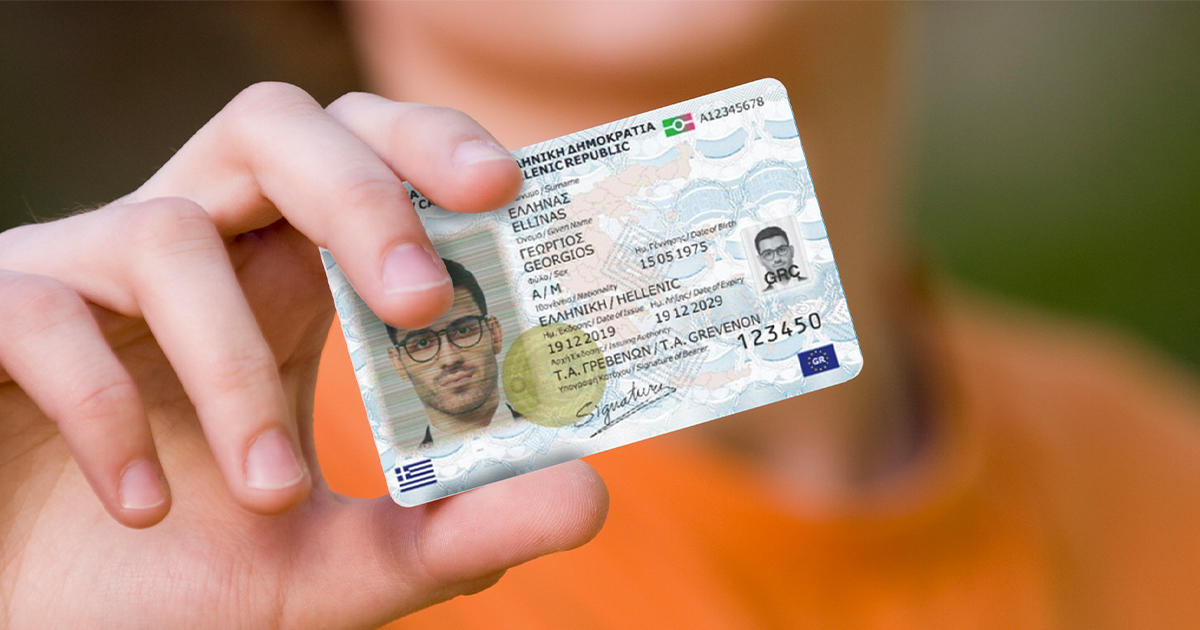 id prosopikos