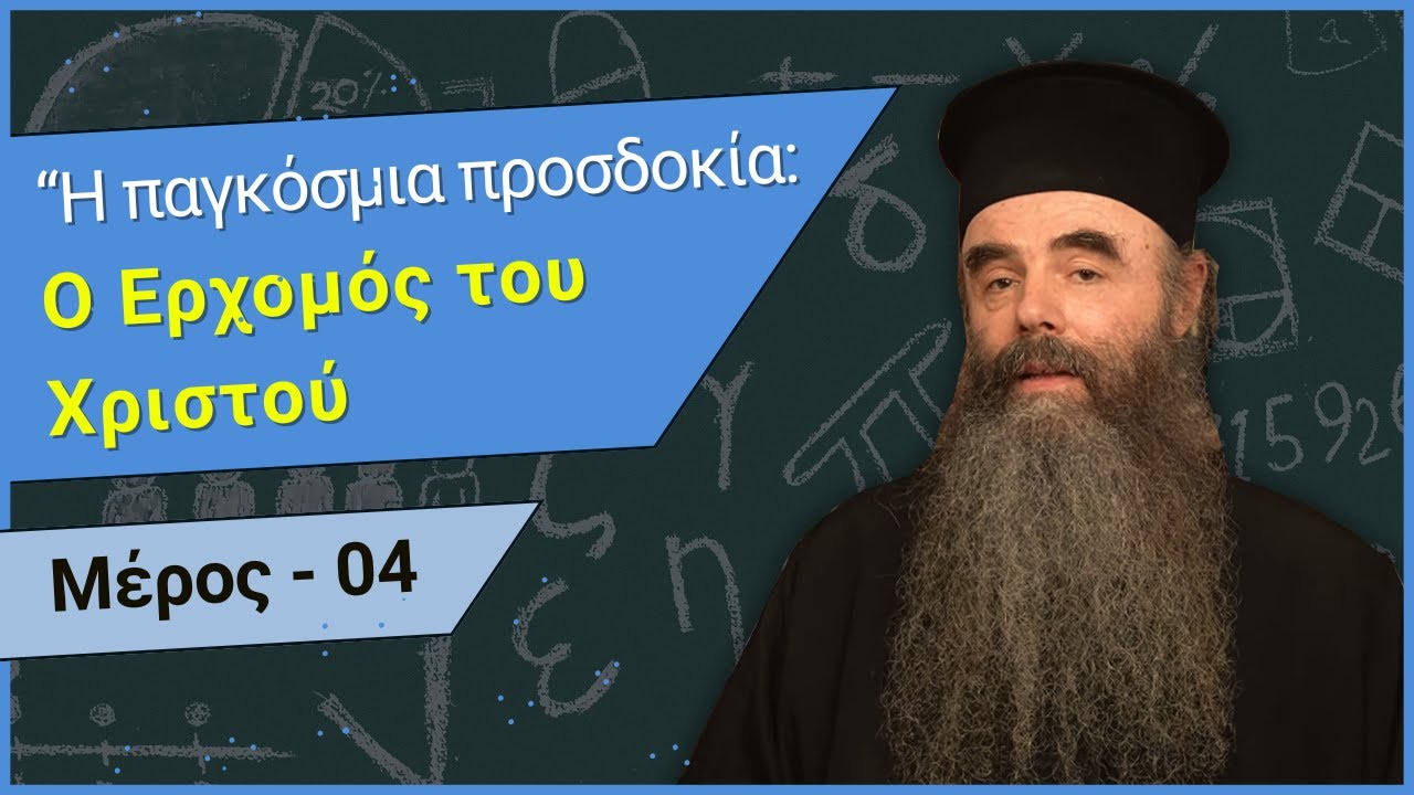 mathainontas pisti4