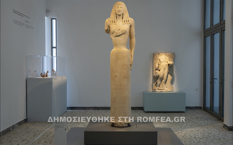 egainia moysioy 1