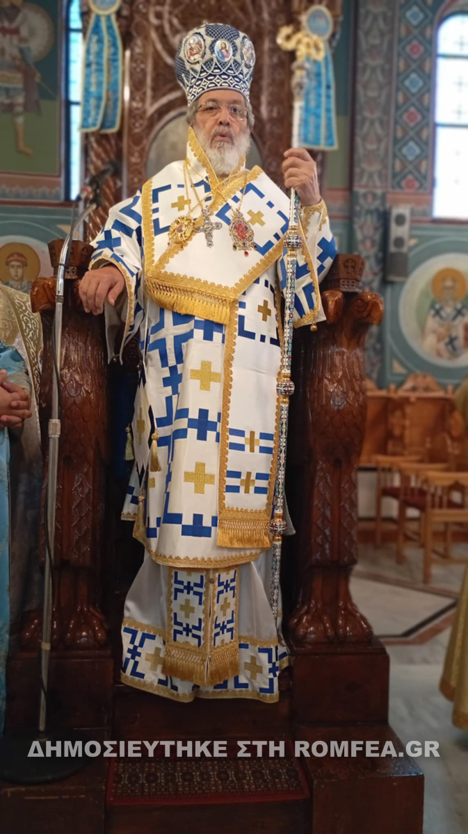 eleftheria sidirokastroy 1